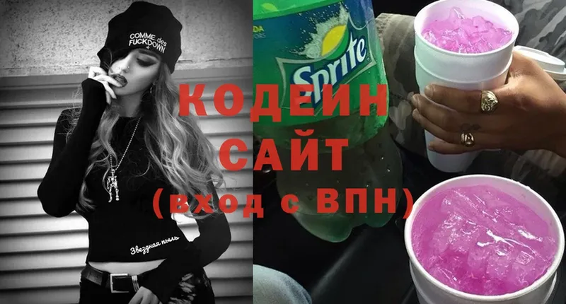 blacksprut как зайти  Амурск  Кодеиновый сироп Lean Purple Drank  закладка 